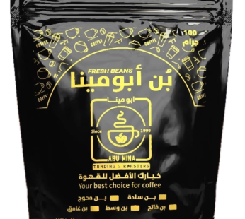 بن ابومينا محوج – 250 جرام