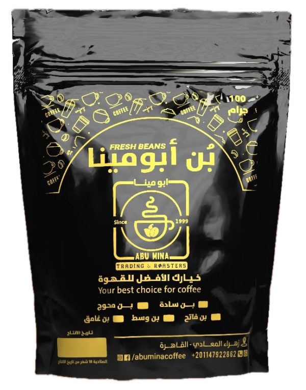 بن ابومينا محوج - 250 جرام