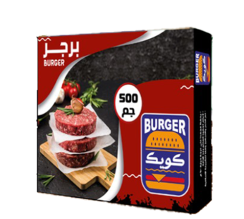 بيرقر كويك – 500 جرام