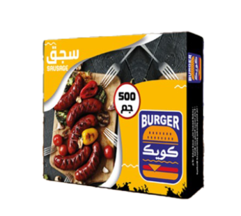 سجق كويك – 500 جرام