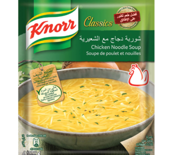 شوربة كنور دجاج مع الشعرية